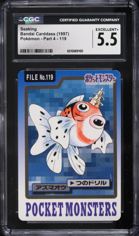 1997 Pokemon Japanese Bandai Carddass Part 4 Seaking #119 CGC 5.5 EX+