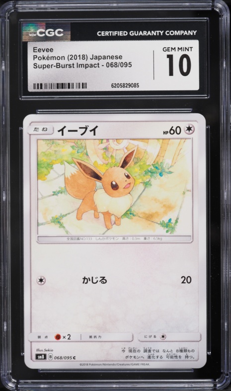 2018 Pokemon Japanese Sun & Moon Super-Burst Impact Eevee #68 CGC 10 GEM MINT