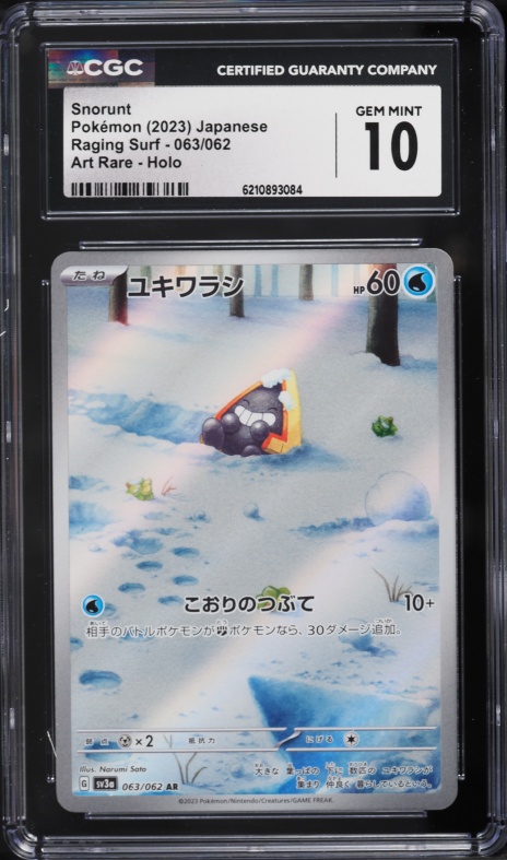 2023 Pokemon Japanese Scarlet & Violet Raging Surf AR Snorunt #63 CGC 10 GEM MINT