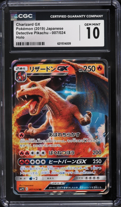 2019 Pokemon Japanese Sun & Moon Detective Pikachu Holo Charizard GX #7 CGC 10 GEM MINT