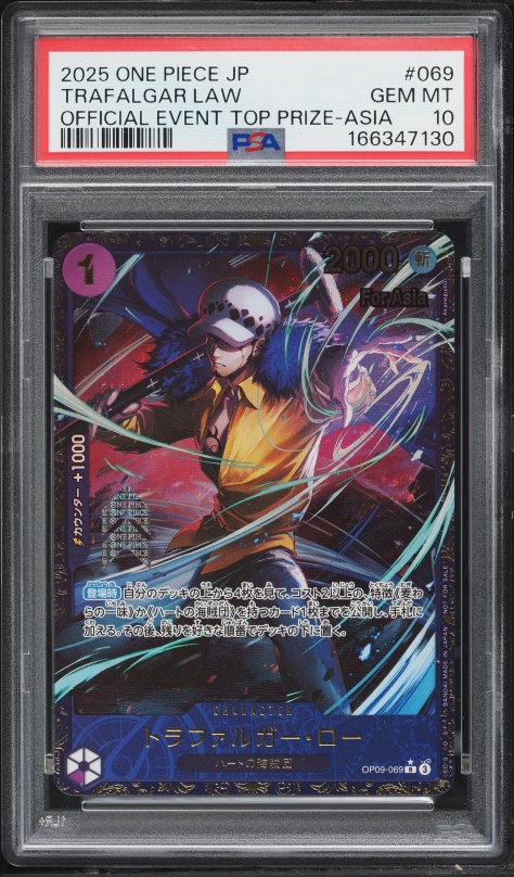 2024 One Piece Premium Booster Alt Art Trafalgar Law #ST10-010 PSA