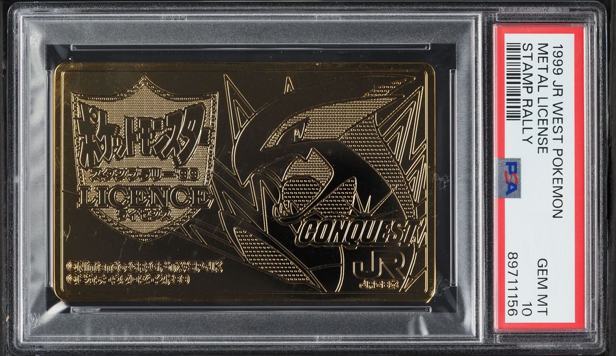 Metal License