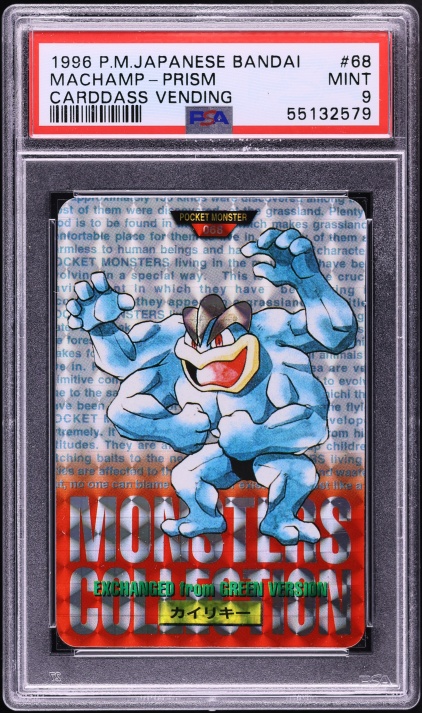 1996 Pokemon Japanese Bandai Carddass Vending Red Prism Machamp #68 PSA 9 MINT