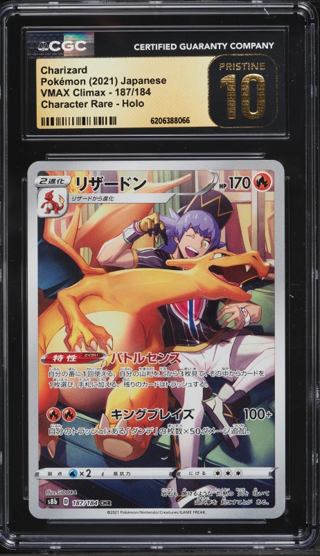 2021 Pokemon Japanese Sword & Shield Vmax Climax CHR Charizard #187 CGC 10 PRISTINE