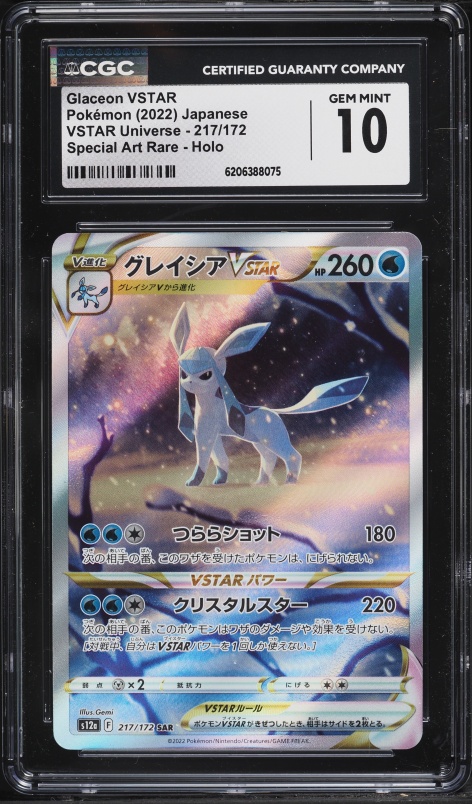 2022 Pokemon Japanese Sword & Shield VSTAR Universe SAR Glaceon VSTAR #217 CGC 10 GEM MINT