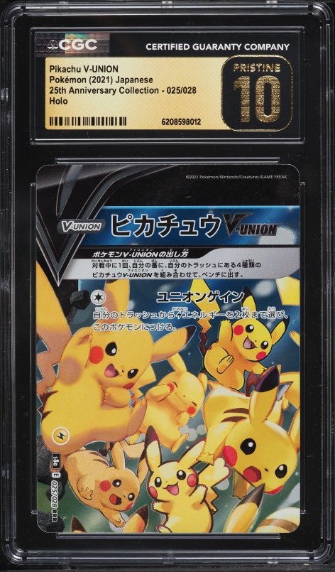 2021 Pokemon Japanese Sword & Shield 25th Anniversary Holo Pikachu V-Union #25 CGC 10 PRISTINE