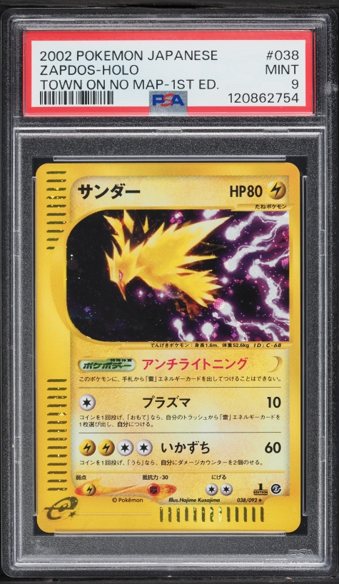 2002 Pokemon Japanese The Town On No Map 1st Edition Holo Zapdos #38 PSA 9 MINT