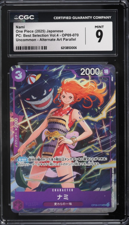 2025 One Piece Japanese Premium Card Collection Best Selection Vol