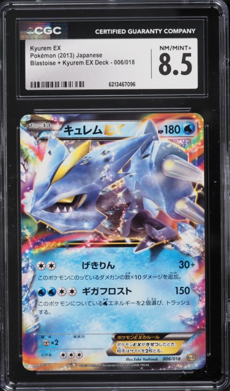 2013 Pokemon Japanese Blastoise + Kyurem EX Deck Holo Kyurem Ex #6 CGC 8.5 NM-MT+