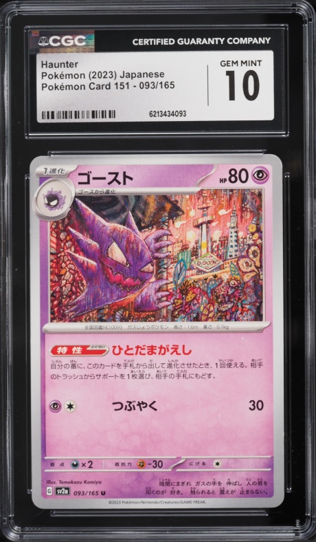 2023 Pokemon Japanese Scarlet & Violet 151 Haunter #93 CGC 10 GEM MINT