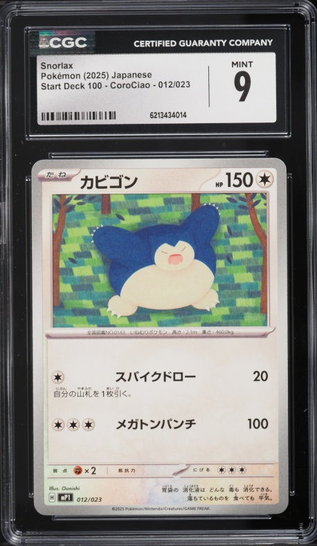 2025 Pokemon Japanese Mega Start Deck 100 Battle Collection CoroCiao Snorlax #12 CGC 9 MINT