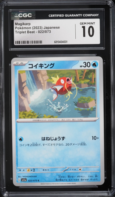 2023 Pokemon Japanese Scarlet & Violet Triplet Beat Magikarp #22 CGC 10 GEM MINT