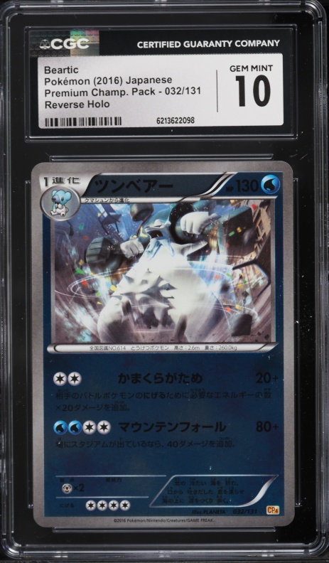 2016 Pokemon Japanese XY Break Premium Champion Pack Reverse Holo Beartic #32 CGC 10 GEM MINT