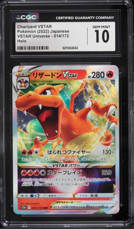 2022 Pokemon Japanese Sword & Shield Vstar Universe Holo Charizard Vstar #14 CGC 10 GEM MINT