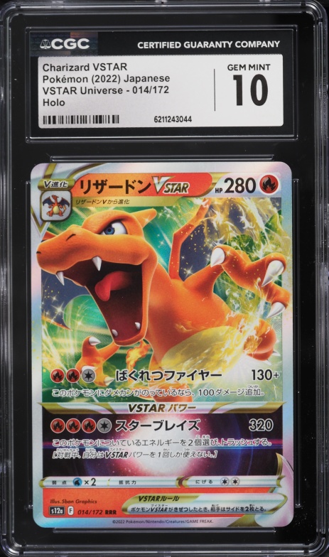 2022 Pokemon Japanese Sword & Shield Vstar Universe Holo Charizard Vstar #14 CGC 10 GEM MINT