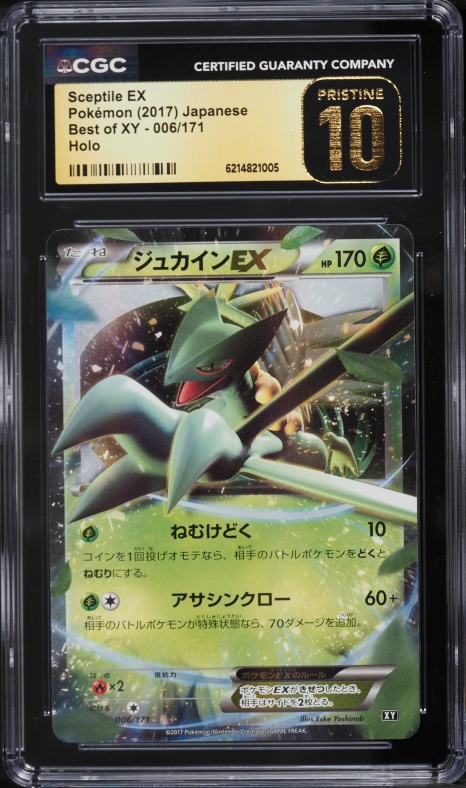 2017 Pokemon Japanese Best Of XY Holo Sceptile EX #6 CGC 10 PRISTINE