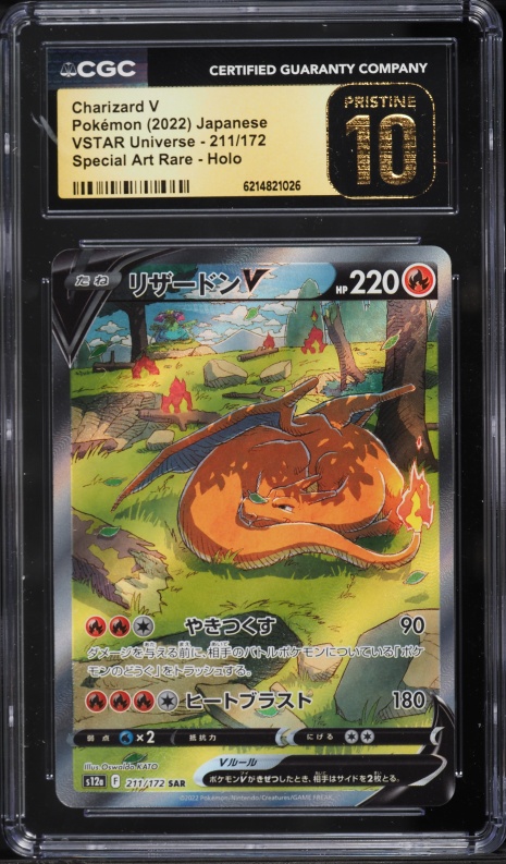 2022 Pokemon Japanese Sword & Shield VSTAR Universe SAR Charizard V #211 CGC 10 PRISTINE