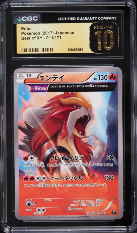 2017 Pokemon Japanese Best Of XY Holo Entei #11 CGC 10 PRISTINE