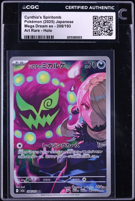 2025 Pokemon Japanese Mega Dream ex AR Cynthia's Spiritomb #208 CGC AUTH