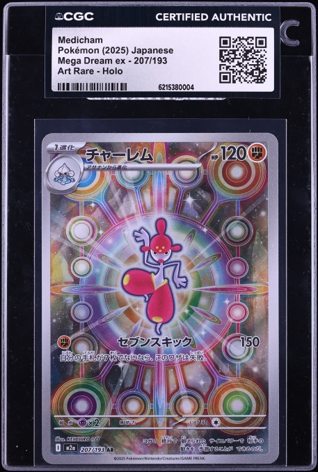 2025 Pokemon Japanese Mega Dream Ex AR Medicham #207 CGC AUTH