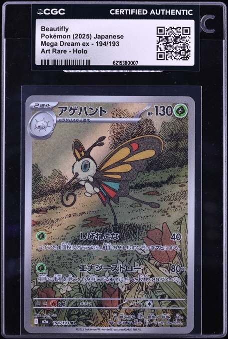 2025 Pokemon Japanese Scarlet & Violet Mega Dream Ex AR Beautifly #194 CGC AUTH