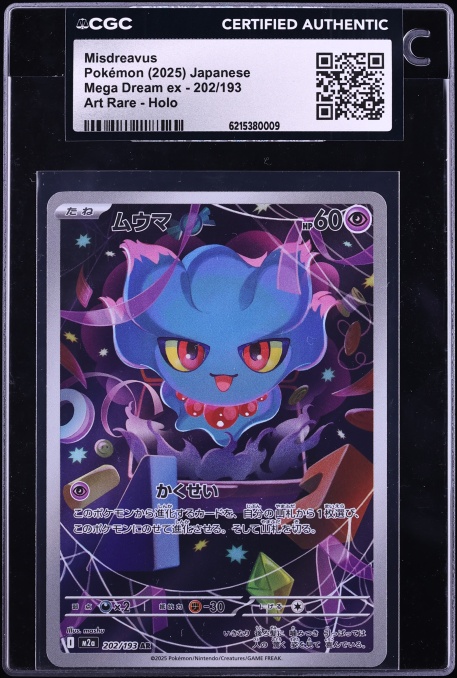 2025 Pokemon Japanese Mega Dream Ex AR Misdreavus #202 CGC AUTH