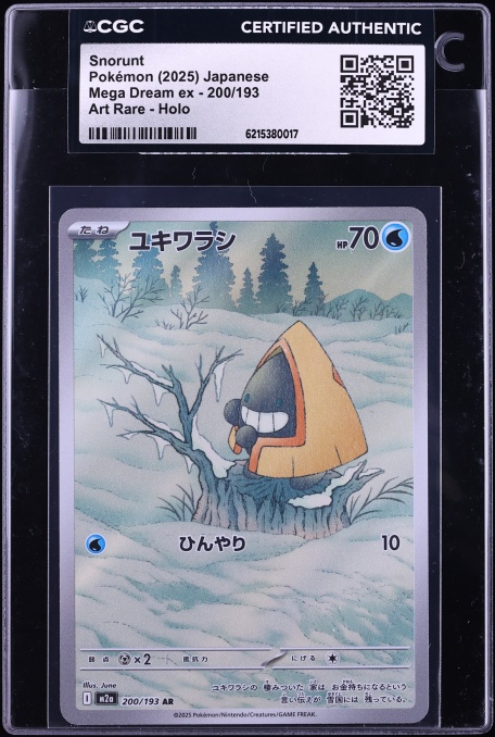 2025 Pokemon Japanese Mega Dream Ex AR Snorunt #200 CGC AUTH