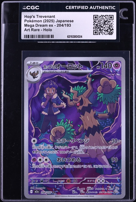 2025 Pokemon Japanese Mega Dream Ex AR Hop's Trevenant #204 CGC AUTH