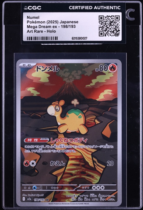 2025 Pokemon Japanese Mega Dream ex AR Numel #198 CGC AUTH