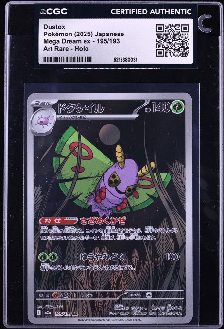 2025 Pokemon Japanese Mega Dream Ex AR Dustox #195 CGC AUTH