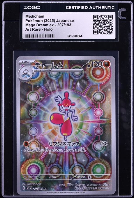 2025 Pokemon Japanese Mega Dream Ex AR Medicham #207 CGC AUTH