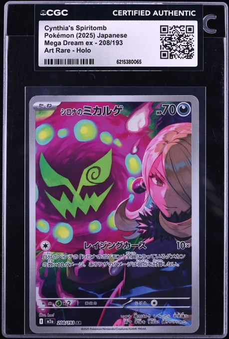 2025 Pokemon Japanese Mega Dream ex AR Cynthia's Spiritomb #208 CGC AUTH
