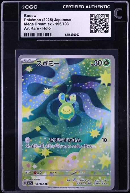 2025 Pokemon Japanese Mega Dream ex AR Budew #196 PSA 10 GEM MINT