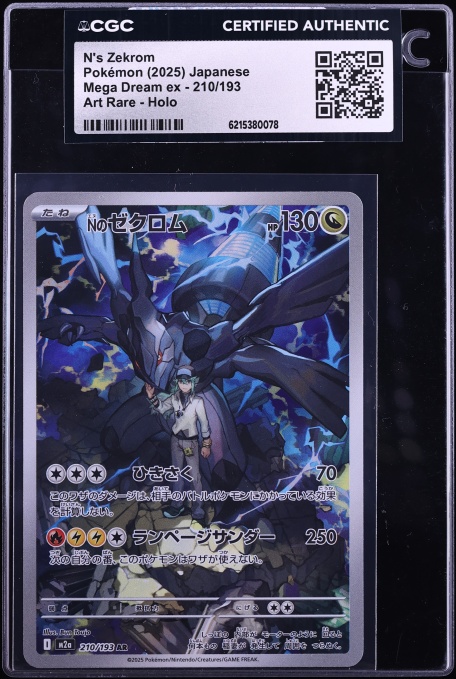 2025 Pokemon Japanese Mega Dream ex AR N's Zekrom #210 CGC AUTH