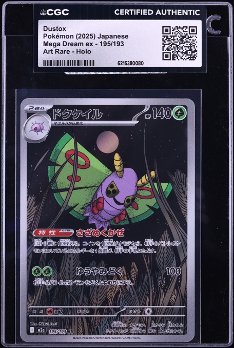 2025 Pokemon Japanese Mega Dream Ex AR Dustox #195 CGC AUTH
