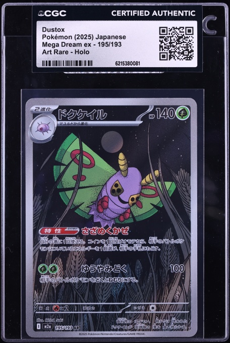 2025 Pokemon Japanese Mega Dream Ex AR Dustox #195 CGC AUTH