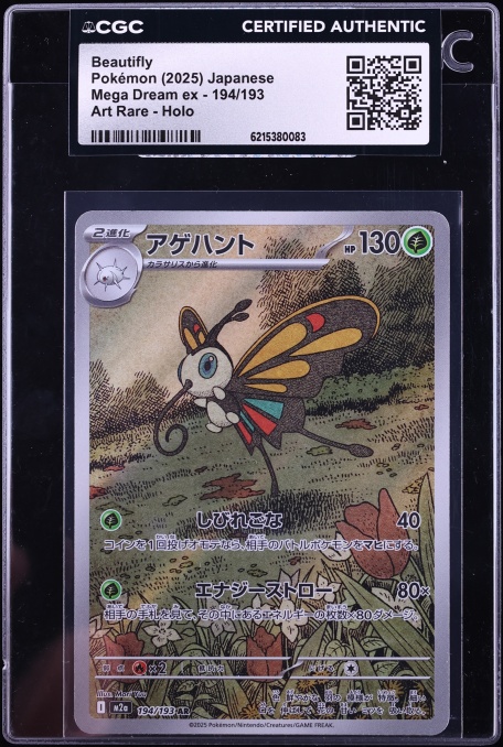 2025 Pokemon Japanese Scarlet & Violet Mega Dream Ex AR Beautifly #194 CGC AUTH