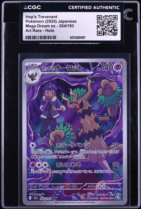 2025 Pokemon Japanese Mega Dream Ex AR Hop's Trevenant #204 CGC AUTH