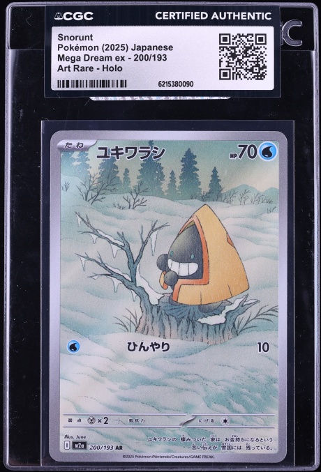 2025 Pokemon Japanese Mega Dream Ex AR Snorunt #200 CGC AUTH