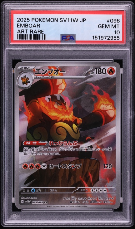 2025 Pokemon Japanese Scarlet & Violet White Flare AR Emboar #98 PSA 10 GEM MINT