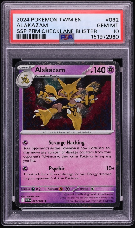 2024 Pokemon Twilight Masquerade SSP PRM Checklane Blister Alakazam #082 PSA 10 GEM MINT