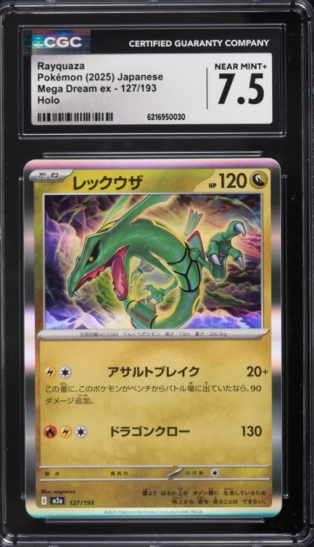 2025 Pokemon Japanese Mega Dream Ex Holo Rayquaza #127 CGC 7.5 NRMT+