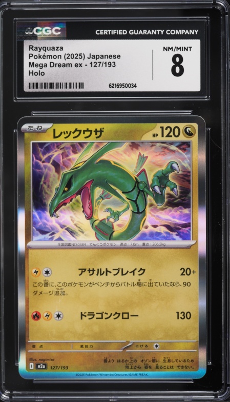 2025 Pokemon Japanese Mega Dream Ex Holo Rayquaza #127 CGC 8 NM-MT