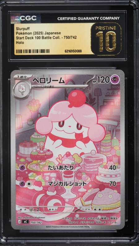 2025 Pokemon Japanese Mega Start Deck 100 Battle Collection SEC Slurpuff #750 CGC 10 PRISTINE