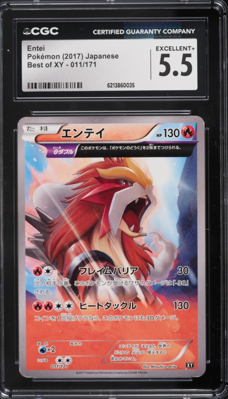 2017 Pokemon Japanese XY Best Of XY Holo Entei #11 CGC 5.5 EX+