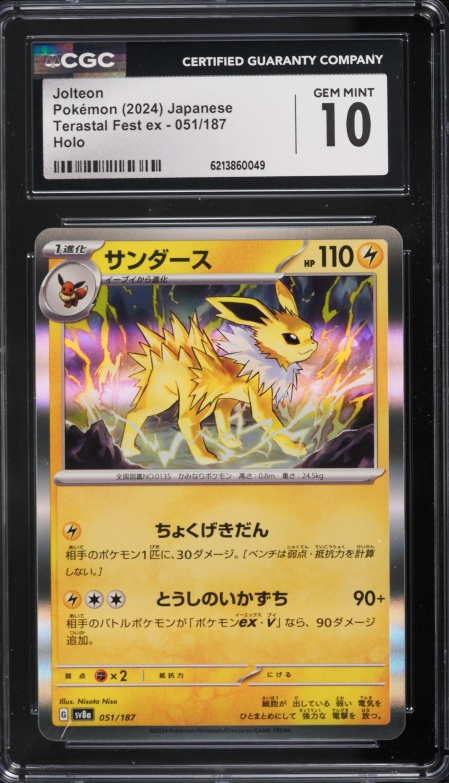 2024 Pokemon Japanese Scarlet & Violet Terastal Fest Ex Holo Jolteon #51 CGC 10 GEM MINT