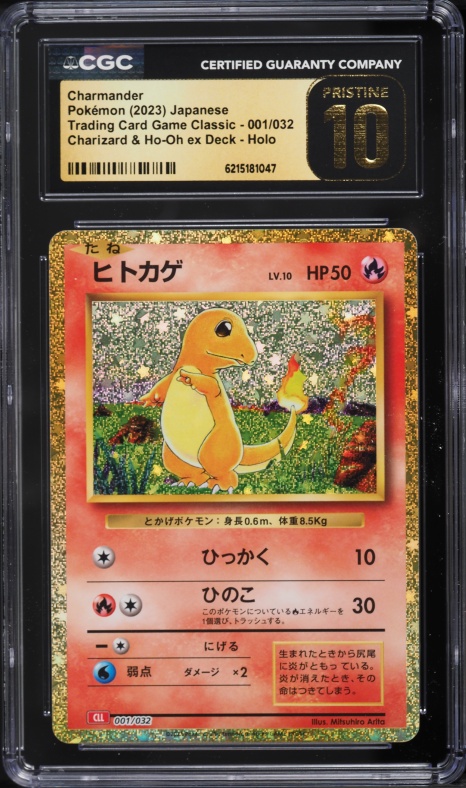 2023 Pokemon Scarlet & Violet Promo Obsidian Flames ETB Charmander