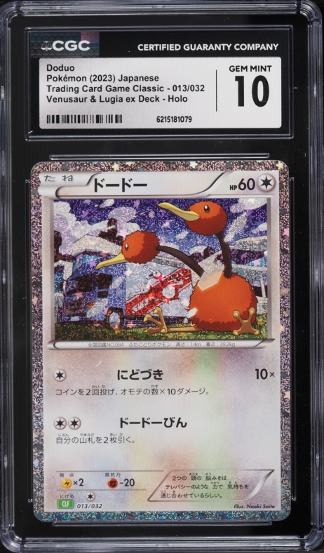 2023 Pokemon Japanese TCG Classic Collection Holo Doduo #13 CGC 10 GEM MINT