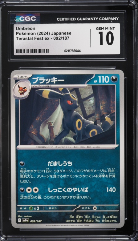 2024 Pokemon Japanese Scarlet & Violet Terastal Fest Ex Umbreon #92 CGC 10 GEM MINT