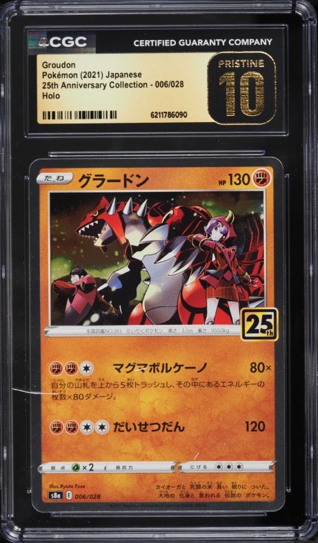 2021 Pokemon Japanese SWSH 25th Anniversary Collection Holo Groudon #6 CGC 10 PRISTINE